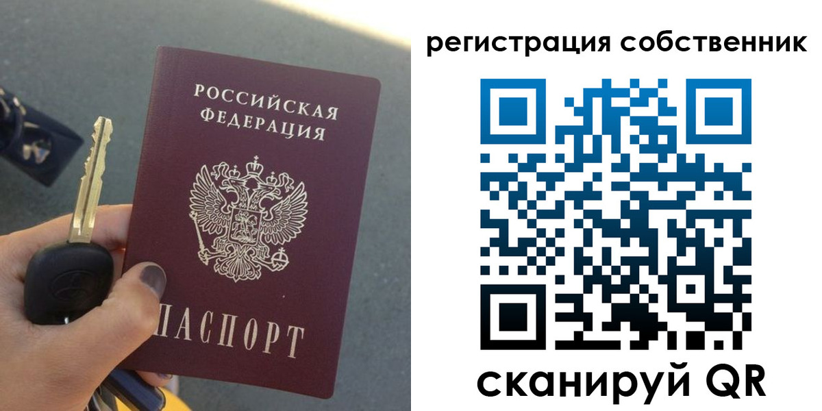 прописка гарантия в Отрадном